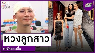 คลิปจัดเต็ม : \