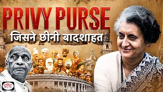 28th December - Privy Purse को क्यों समाप्त किया गया? | Itihas Me Aaj | Drishti IAS