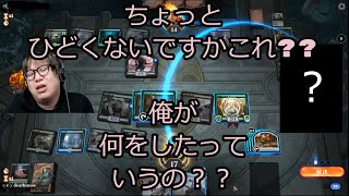 【MTGアリーナ】あのカードを食らって苦渋の表情の賢ちゃん【行弘賢切り抜き】