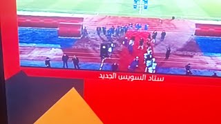 بث مباشر لماتش الاهلي والاتحاد من ستاد السويس الجديد