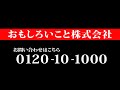 岡山市北区津島京町　売地　不動産