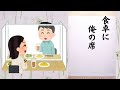 【2021年シニア川柳】おもしろ川柳10選＋解説！「鬼滅の刃」や「ペイペイ」「bts」など流行のワードを使った川柳まとめ／第21回シニア川柳