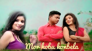 Mor hobu konbela ,,, Singer -Nazmul \u0026 Sujen khan , music lyrics tune -Nazmul, l