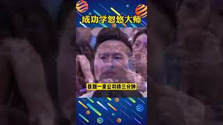 人類迷惑行為大賞之聽懂掌聲