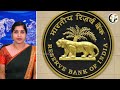 state government ன் இலவசங்கள்... முக்கிய விஷயத்தை கோட்டை விடும் india rbi report