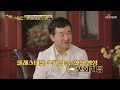 ❛이것❜으로 혈관 속 지방을 녹여 혈액순환 개선하자↗ TV CHOSUN 211019 방송 | [기적의 습관] 100회 | TV조선