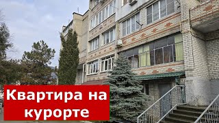 Двухкомнатная КВАРТИРА в ГЕЛЕНДЖИКЕ /Кирпичный дом/ #Курорт#Обзор#Геленджик#Квартира