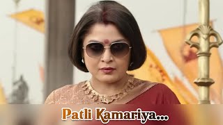 Patli Kamariya funny Lip sync Ft. Shivgami devi ( Bahubali ) ~ Edits MukeshG