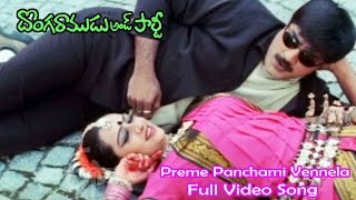 Preme Panchami Vennela Full Video Song | Donga Ramudu \u0026 Party | Srikanth | Laya | ETV Cinema