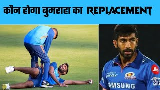 bumraha replacement in ipl2023 shreyas Iyer out of ipl #ipl #benstokes #sportstak #csk #mi