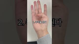 5초만에 알 수 있는 스마트폰 중독 테스트