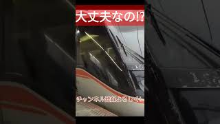 【まさか】電車の乗務員扉が空いたまま発車 #shorts