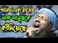 প্রেমের কি নাম দিব বলনা। কন্ঠ শিল্পী শিমুল হাসান / premer ki nam dibo bolona / Simul Hasan