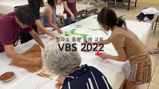 EPCBC 엘파소 중앙 침례 교회 2022 VBS