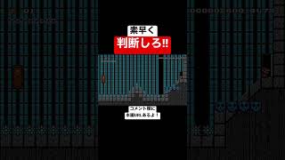 反射神経が重要なコースが難しいw 【マリメ2/マリオメーカー2】