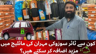 Fuel efficient tyres for Suzuki Mehran | Best tyres for Suzuki Mehran