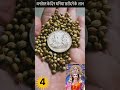 माँ लक्ष्मी की चेतावनी 🚩धनतेरस के दिन धनिया क्यों खरीदना चाहिये🙏 shorts dhanteras laxmi money