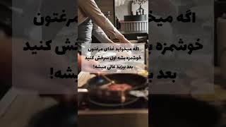 چند ترفند خفن خانه داری !!! # #food #غذا