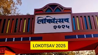 Lokotsav 2025 - 17th January to 26th January - Darya Sangam, Kala Academy, Panaji.