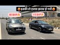 DRAG RACE: SWIFT (P) VS VERNA (P) ये ग़ज़ब ही भागती है यार🔥