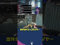 死体の振りかd２トリップワイヤーガン待ち配信【eft】タルコフ