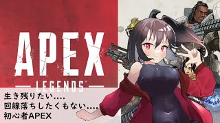 【APEX参加型】まったりプレイ動画 #28