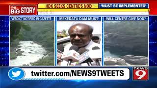 HD Kumaraswamy seeks centre's nod for Mekedatu project