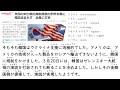 daily news in simple japanese 2022.4.14 韓国ゼレンスキー演説 zelenskyy speech in south korea