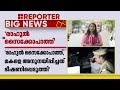 പന്തീരങ്കാവ് ​ഗാർഹിക പീഡനം; കേസുമായി മുന്നോട്ടു പോകുമെന്ന് പെൺകുട്ടിയുടെ അച്ഛൻ | Kozhikode