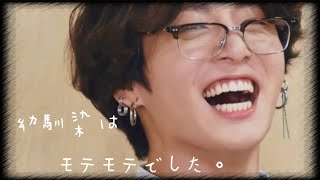 【幼馴染はモテモテでした。】　bts妄想/jungkook