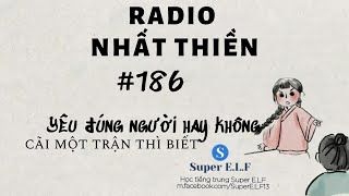 [Radio Nhất Thiền 186] 爱没爱对人，吵一架就知道