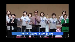 23.1. 31 화  저녁 오산리기도원 김록이목사 찬양인도 세계로찬양교회 임성덕목사