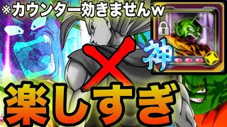 【ビースト瞬殺w】全然使われてないのにヤバすぎる性能を持っている『スラッグ』で暴れまくりますwww【ドラゴンボールレジェンズ】