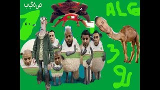 تم قصف المنتخب الوطني من أعظم المدربين في العالم 2017