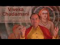 Download శ్రీమద్భగవద్గీత || భాగమ 465 || స్వామి పరిపూర్ణానంద గారి ప్రవచనం || శ్రీపీఠం || srimad bhagavad gita To Mp4 3Gp Full HD Video 3