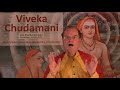 Download VC465 Umgang mit Minderwertigkeitskomplexen - Viveka Chudamani Vers.465 In Mp4 3Gp Full HD Video