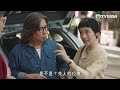 下流上車族｜我唔想耽誤你一生嘅幸福！｜林敏驄｜江美儀｜鮑起靜｜郭柏妍｜羅毓儀｜喜劇｜爆笑｜港劇精華｜