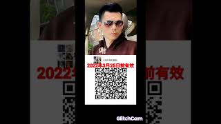 美國紐約舞蹈交流微信群二维码WeChat QR Code