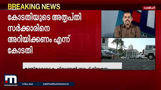 കേരളത്തിലെ മന്ത്രിമാരുടെ പേഴ്സണൽ സ്റ്റാഫ് നിയമനത്തിലെ പെൻഷനെ വിമർശിച്ച് സുപ്രീംകോടതി