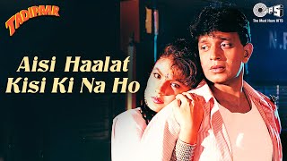 Aisi Haalat Kisi Ki Na Ho | Tadipaar | Mithun, Pooja Bhatt | Kumar Sanu, Sadhana Sargam | 90's Hits