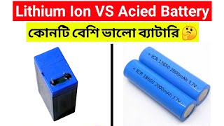 কোনটি সব থেকে ভালো ব্যাটারি? // Battery Capacity Check // Different Type of Le-ion VS Acid Battery