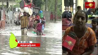 அதிக மழையால் வான்பாயும் நீர்த்தேக்கங்கள ; நாளையுடன் மழை குறைவடையும் - வளிமண்டலவியல் திணைக்களம்