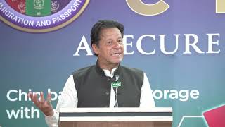 Prime Minister of Pakistan Imran Khan Speech at Inauguration Ceremony of e-Passport Facility
