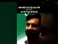 Rajveer Sir funny video | #rajveersir #springboard #ras #rpsc #funny #viralvideo #shorts