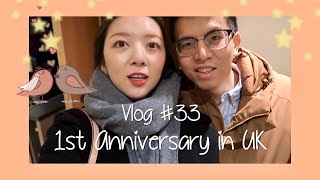 【VLOG33】庆祝在英国结婚一周年／插花／姐姐来英国