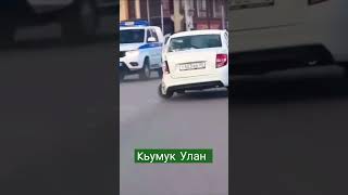 Так и живем … Махачкала #киборг #убийца #дагестан #махачкала #2024 #кавказ #авто #грантакросс