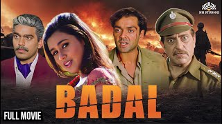 Badal Full Movie | क्या बॉबी देओल गांव में हत्या हुए परिवार का बदला लेगा | Superhit Romantic-Action