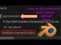 How to fix traceback  most recent call last  error 🛠️ | No Module Name Found : Error Fix It🚀