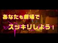 公開中！映画『音量を上げろタコ！なに歌ってんのか全然わかんねぇんだよ！！』6秒動画 叫び編