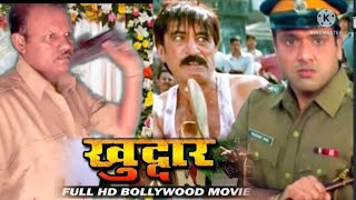 खुद्दार (HD) Khuddar Full Movie | Govinda,karishma Kapoor, Kadar Khan | BollywoodAction Movies